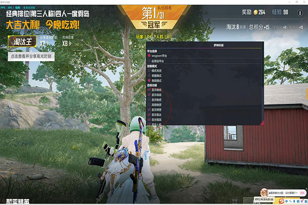 CF绝迹被外挂打透视自瞄效果